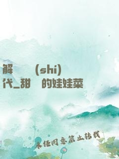 解鎖娛樂時(shí)代