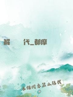 解鎖娛樂時代