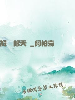 解鎖無限天賦