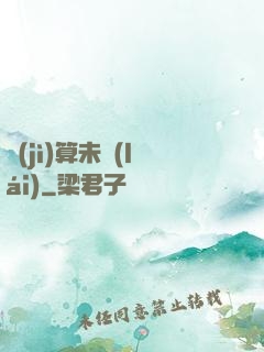 計(jì)算未來(lái)