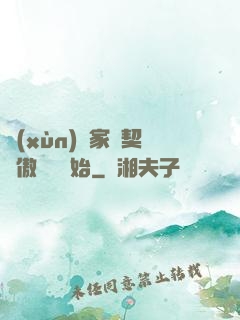訓(xùn)練家從契約傲嬌貓開始
