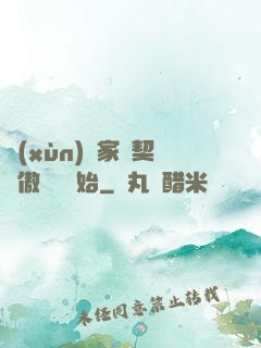 訓(xùn)練家從契約傲嬌貓開始