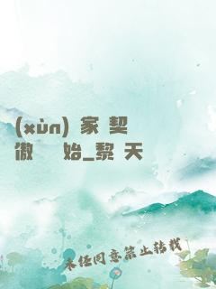 訓(xùn)練家從契約傲嬌貓開始