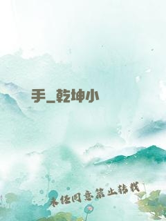記憶獵手