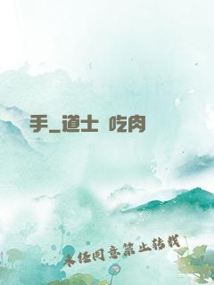 記憶獵手