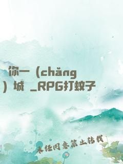 許你一場(chǎng)傾城戀