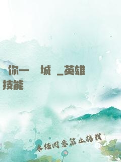 許你一場傾城戀