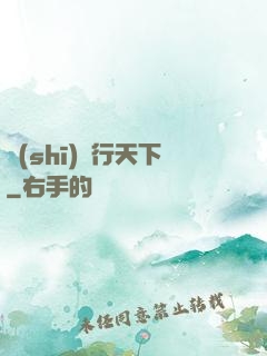 詩(shī)劍行天下