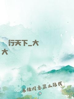 詩劍行天下