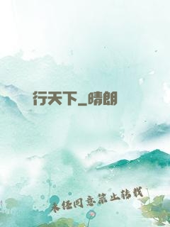 詩劍行天下