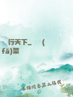詩劍行天下