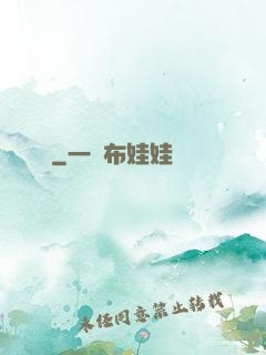 詭債