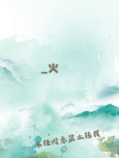詭債