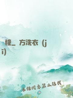 詭幢