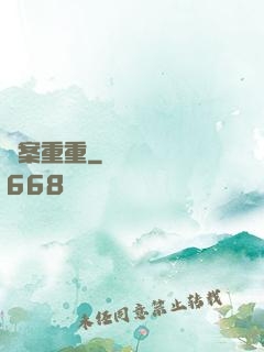詭案重重