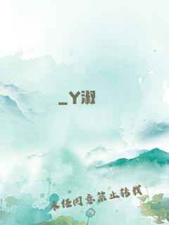 詭橋