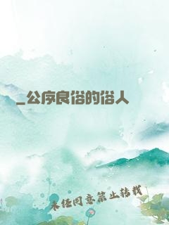 詭橋