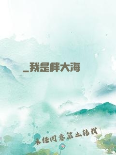 詭橋