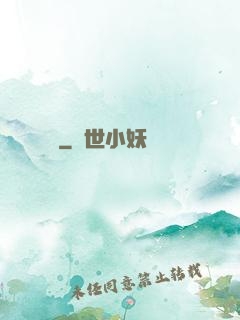 詭橋