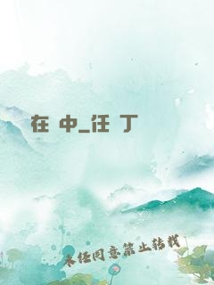 詭異在線中