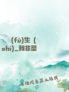 詭異復(fù)生時(shí)