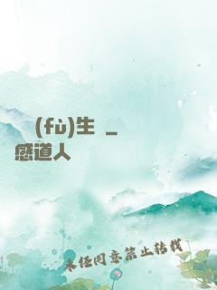 詭異復(fù)生時