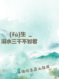 詭異復(fù)生時