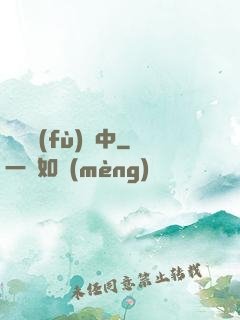 詭異復(fù)蘇中