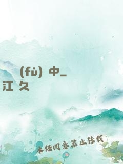 詭異復(fù)蘇中