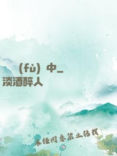 詭異復(fù)蘇中