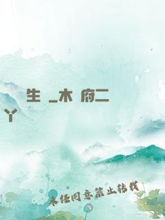 詭異復生時