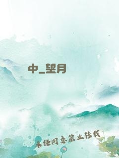 詭異復蘇中