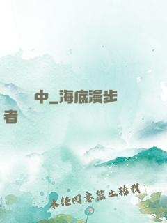 詭異復蘇中