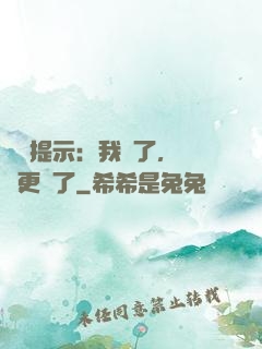 詭異提示：我瘋了，詭異更瘋了