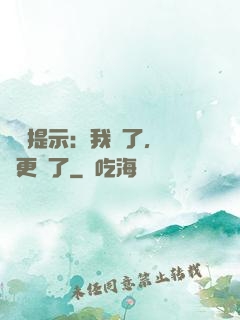 詭異提示：我瘋了，詭異更瘋了