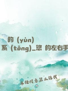 詭異的運(yùn)氣系統(tǒng)