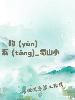詭異的運(yùn)氣系統(tǒng)