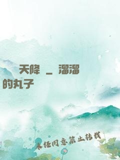 詭異諸天降臨
