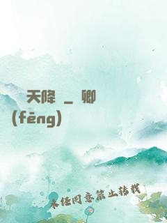 詭異諸天降臨