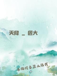 詭異諸天降臨
