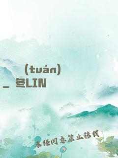 詭異謎團(tuán)
