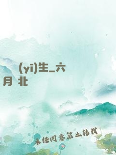 詭異醫(yī)生