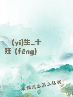 詭異醫(yī)生