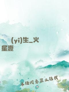 詭異醫(yī)生
