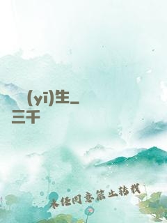 詭異醫(yī)生