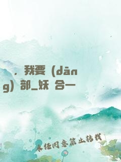 詭異，我要當(dāng)頭部