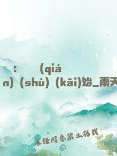 詭異：從搖錢(qián)樹(shù)開(kāi)始