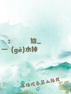 詭異：從搖錢樹開始