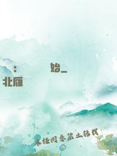 詭異：從搖錢樹開始