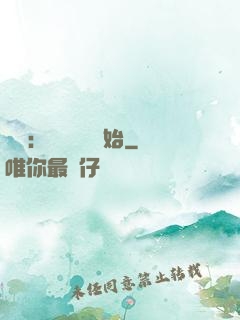 詭異：從搖錢樹開始